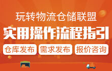 詢(xún)報(bào)價(jià)流程